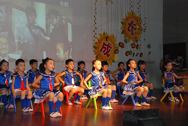 Children's Day Celebration